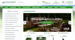 Desktop Screenshot of fontanclub.ru