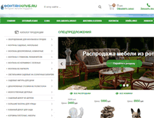Tablet Screenshot of fontanclub.ru